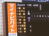 teisatsu.jpg